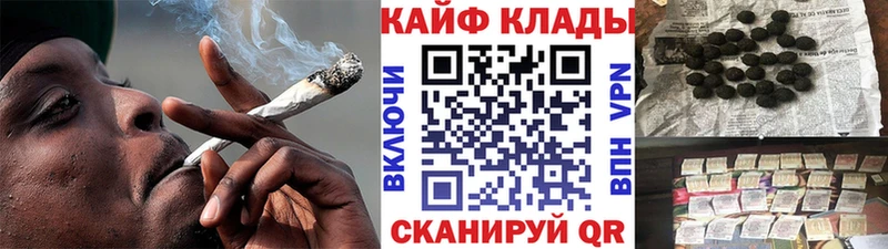 Продажа наркотиков Славянск-на-Кубани Кокаин Мефедрон Гашиш СК Конопля