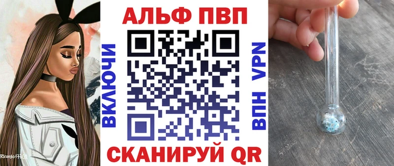 мориарти какой сайт  Славянск-на-Кубани  Alfa_PVP Crystall 