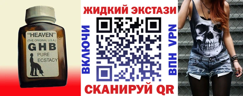 Бутират буратино  Славянск-на-Кубани 