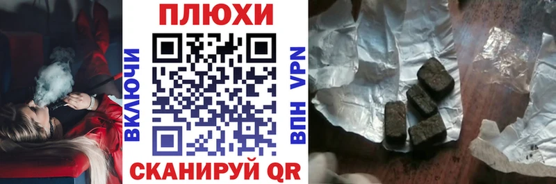 blacksprut рабочий сайт  Славянск-на-Кубани  ГАШИШ AMNESIA HAZE  как найти закладки 