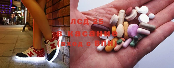 трава Волосово