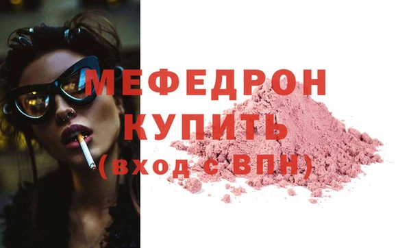 трава Волосово