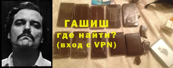 сатива Волоколамск
