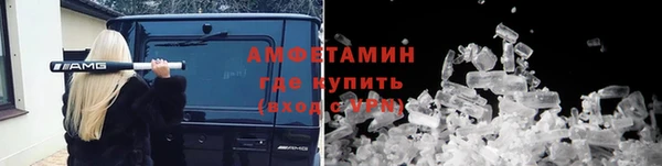трава Волосово