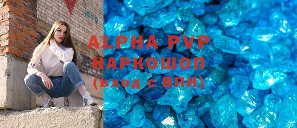 трава Волосово