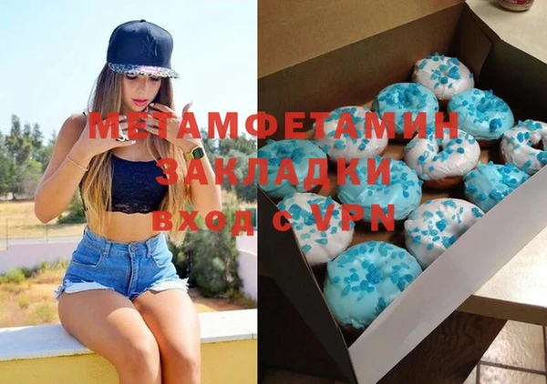 трава Волосово