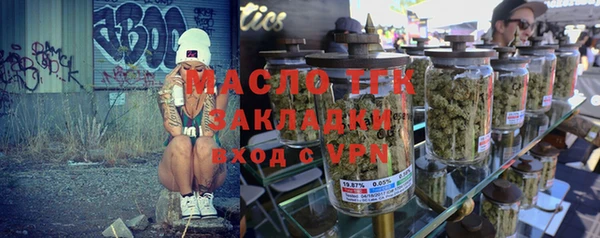 трава Волосово
