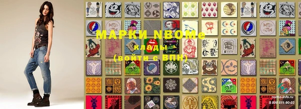 бошки Верхнеуральск