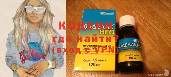 трава Волосово