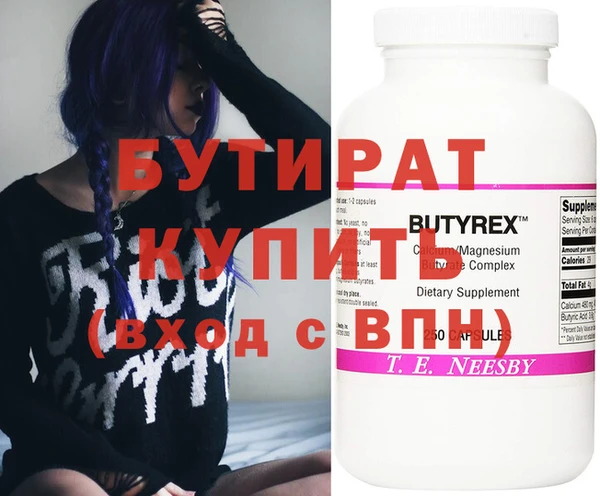 трава Волосово