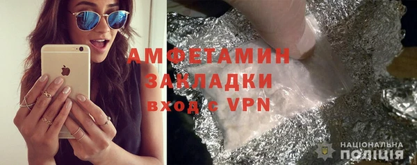 винт Володарск