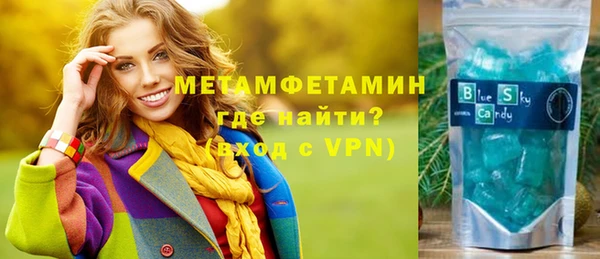 сатива Волоколамск