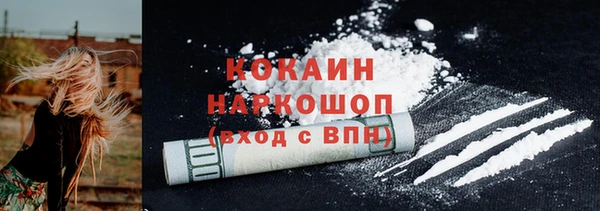 бошки Верхнеуральск