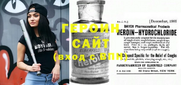 винт Володарск