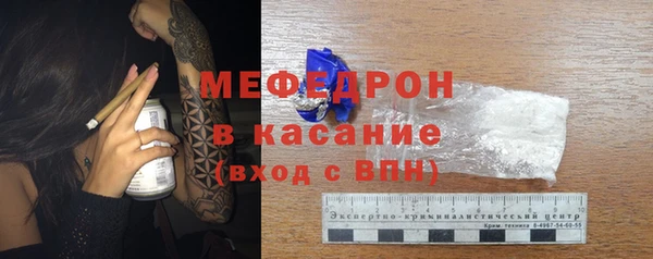 трава Волосово