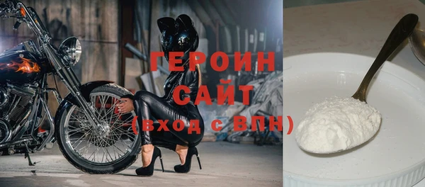 эйфоретик Верея