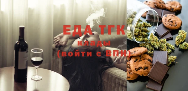 трава Волосово