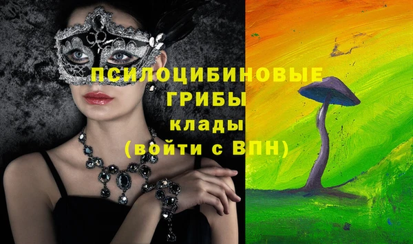 трава Волосово