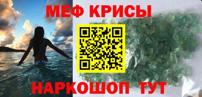 каннабис Славянск-на-Кубани