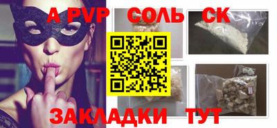 COCAINE Славгород