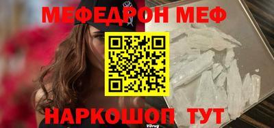 COCAINE Славгород