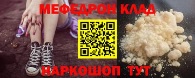 каннабис Славянск-на-Кубани