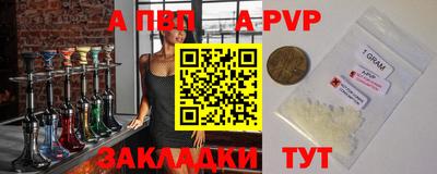 PSILOCYBIN Сланцы