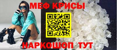 COCAINE Славгород