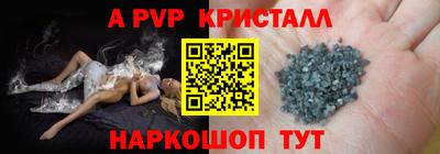 COCAINE Славгород