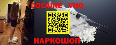 каннабис Славянск-на-Кубани