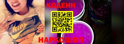PSILOCYBIN Сланцы