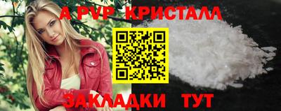 каннабис Славянск-на-Кубани