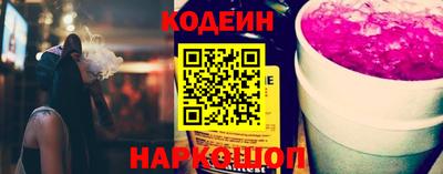 PSILOCYBIN Сланцы