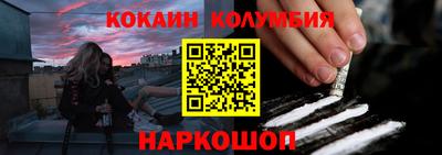 каннабис Славянск-на-Кубани