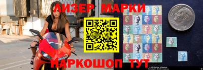 PSILOCYBIN Сланцы