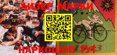 PSILOCYBIN Сланцы