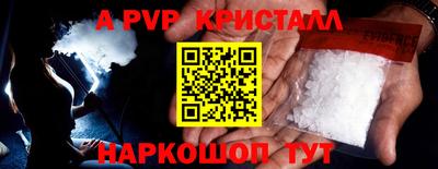 PSILOCYBIN Сланцы