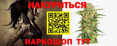 COCAINE Славгород