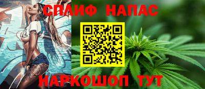 COCAINE Славгород