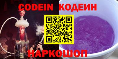 PSILOCYBIN Сланцы
