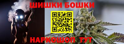 каннабис Славянск-на-Кубани