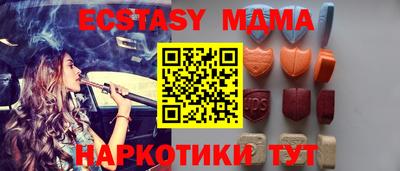 PSILOCYBIN Сланцы