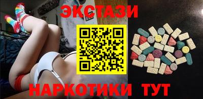 каннабис Славянск-на-Кубани