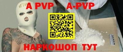 PSILOCYBIN Сланцы