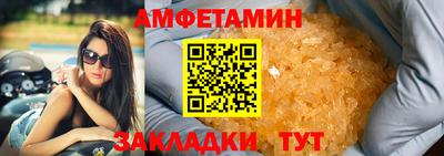 PSILOCYBIN Сланцы