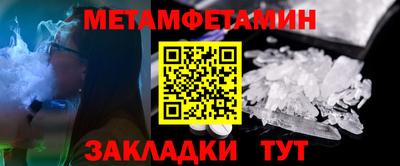 PSILOCYBIN Сланцы