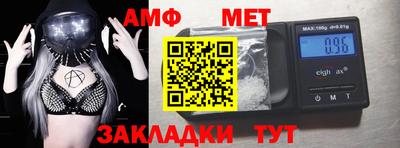 PSILOCYBIN Сланцы