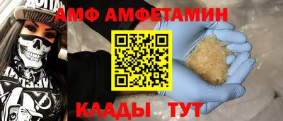 PSILOCYBIN Сланцы