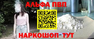каннабис Славянск-на-Кубани