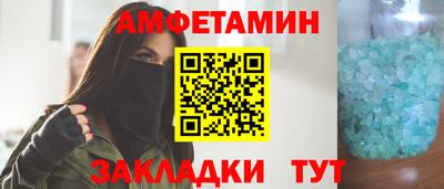 COCAINE Славгород